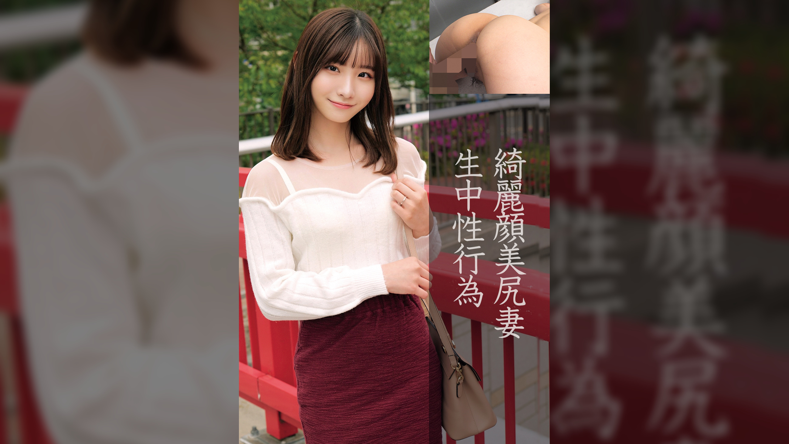 めるさん（２６歳）結婚２年目