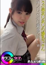 るな