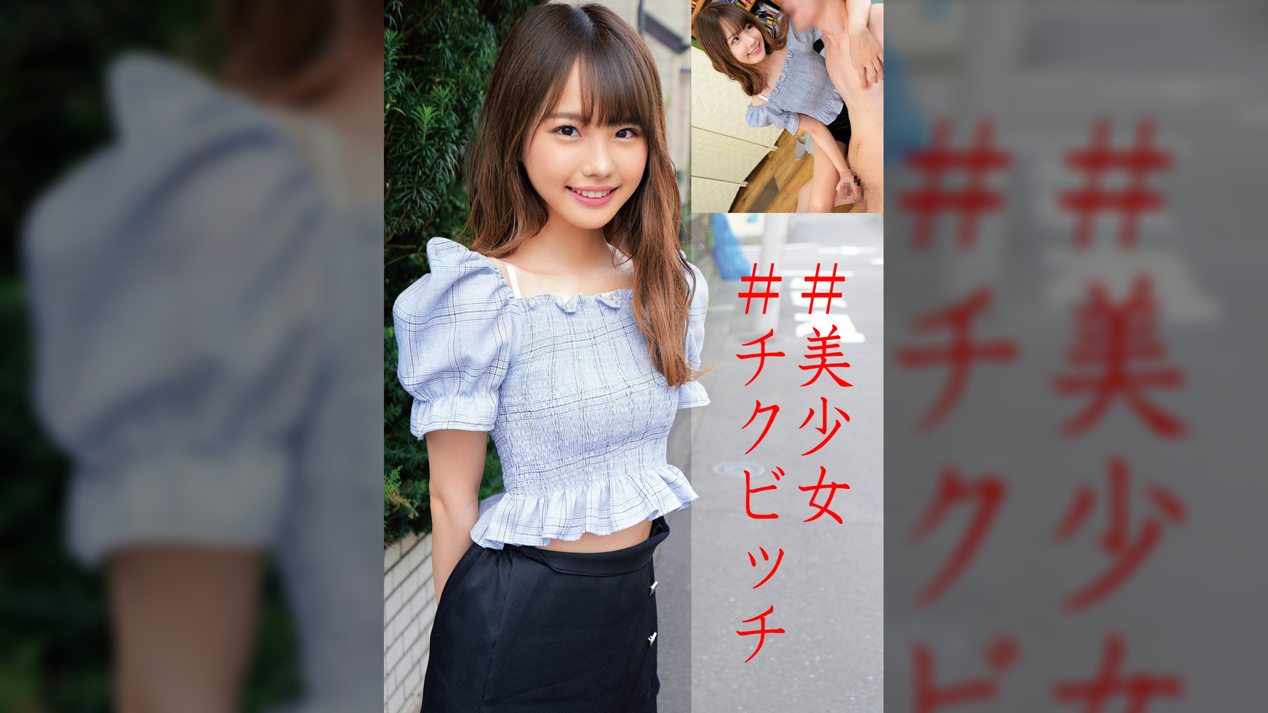 いちか