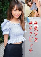いちか