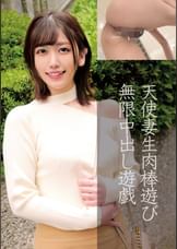 まこさん（２６歳）結婚３年目