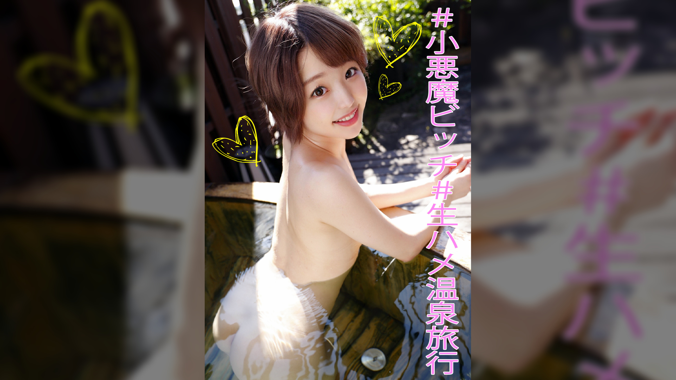 ゆうな