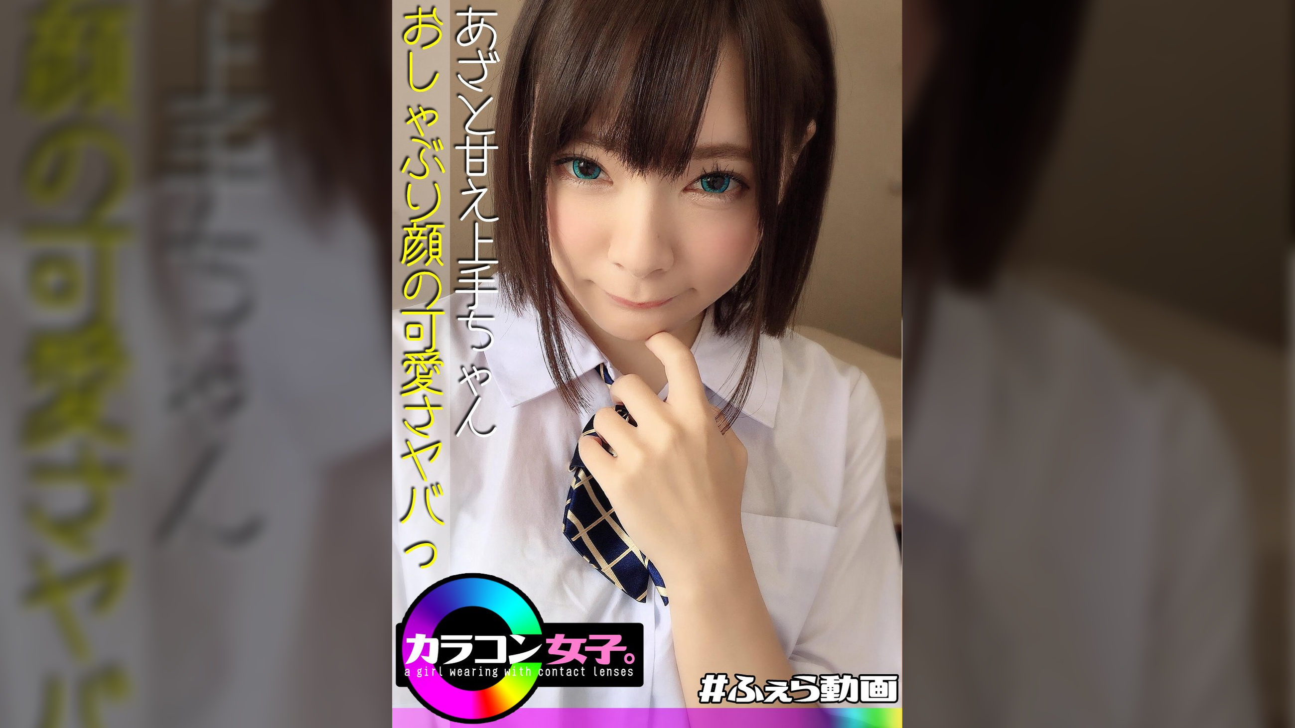 みお