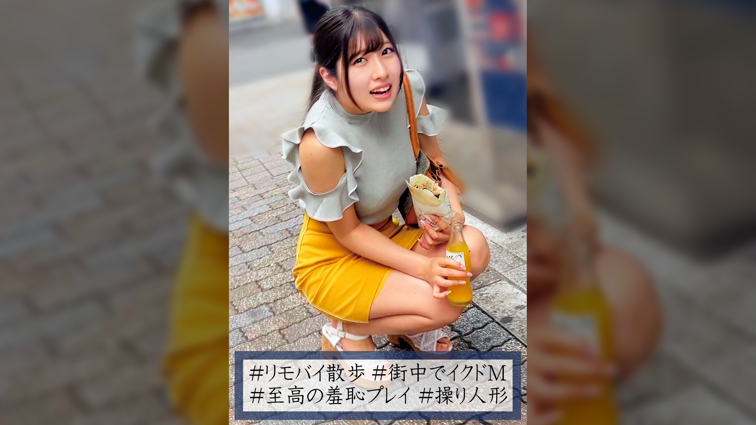 さやか