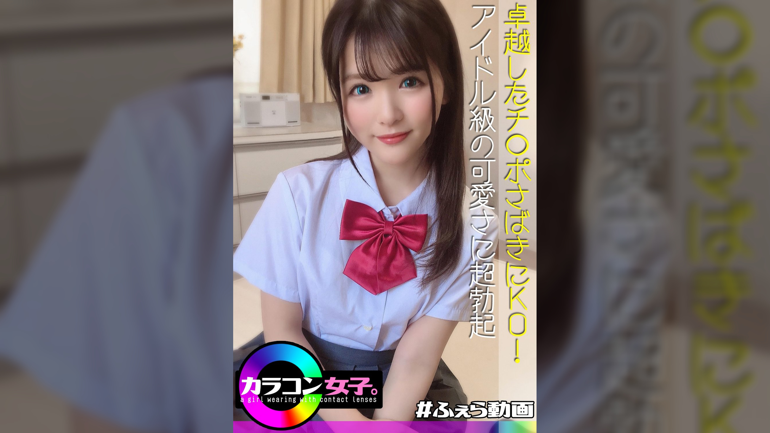ゆい