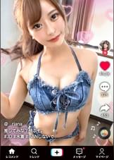 【魔性の美ボディ×中出し3連発】T☆kTokにエッチな動画をアップするエロかわJDにDMアタック！！会えばヤレる底なし性欲の絶倫ビッチと遭遇！！スタイル際立つエロコスで濃厚ベロ舐めフェラ！ハメ潮垂れ流し生ハメSEX！たっぷり中出し2連発→まさかの3回戦突入！神尻をぶるんぶるんと揺らし精子をアゲる騎乗位SEX！最後も中出しおねだりドエロいヤリマンGirl of Bitch！！【なまハメT☆kTok Report.1】
