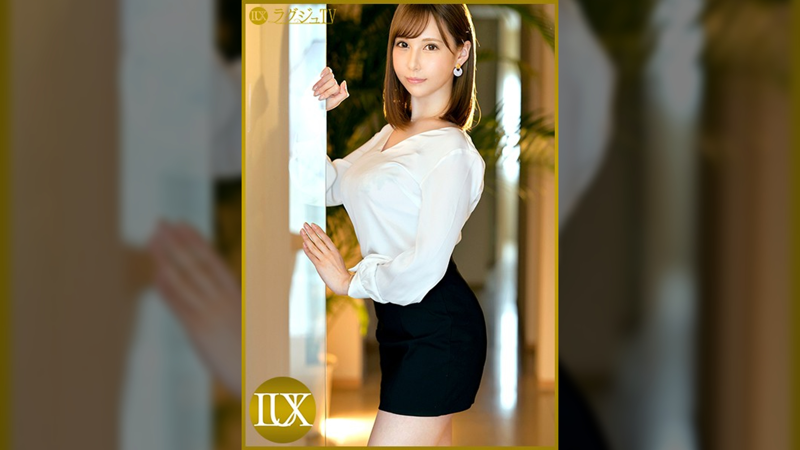 ラグジュTV 1255 結婚するうえで男女の体の相性が一番大事と語る、美人婚活コンサルタントがAV出演！美脚を大胆に広げ巨根を受け入れ、柔美巨乳を揺らしながら喘ぎまくる！