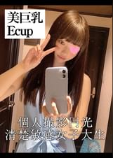 ルックス最上位5兆点満点の美女&長身スレンダー神ボディ!!ブシャ濡れ搾精ま〇こ!!