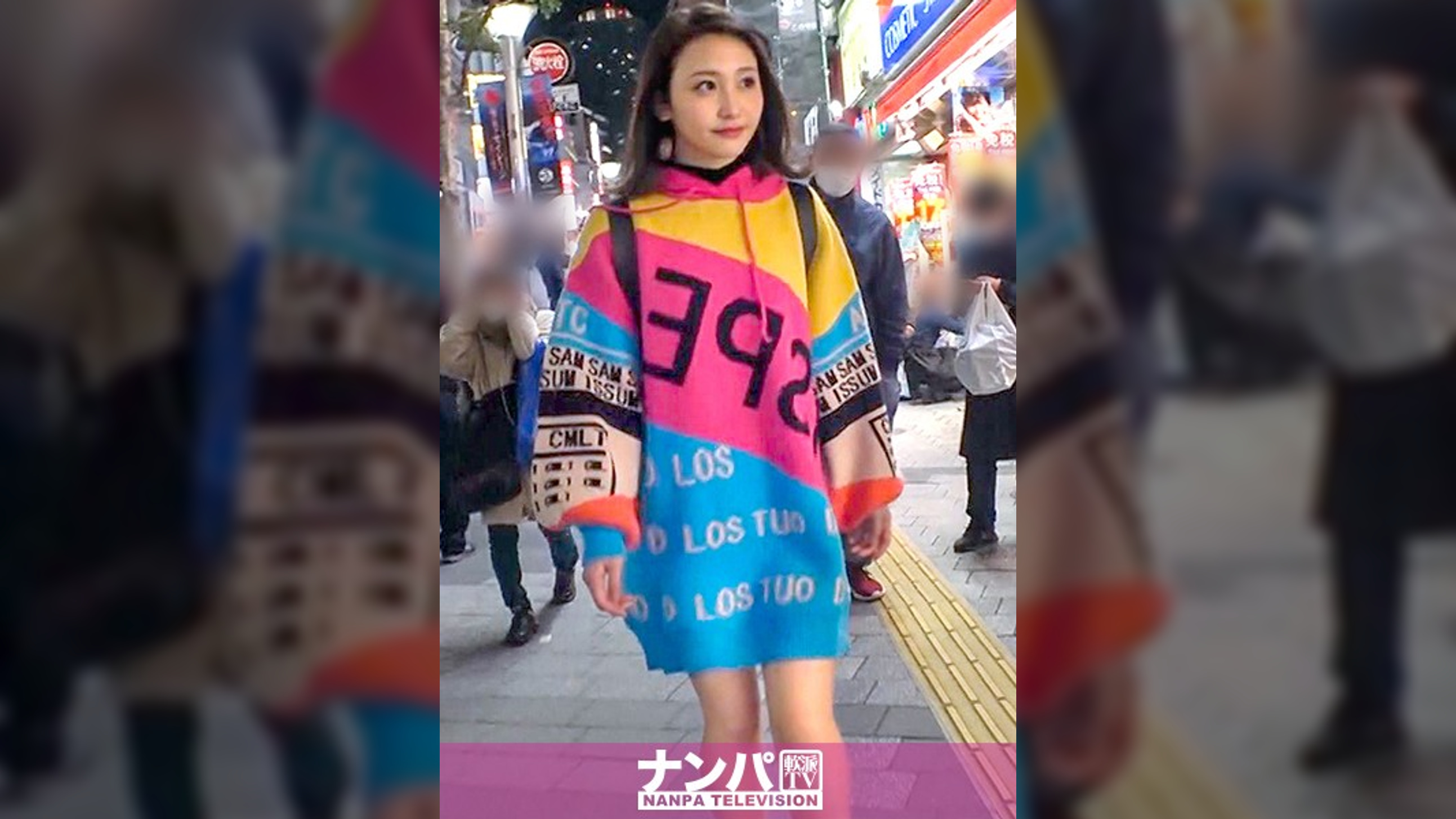 マジ軟派、初撮。 1468 『ネオンカラーのSSS級読モは勢いでヤラせてくれるのか!?』顔もカラダもSSS級!インタビュー(というテイ)でホテルに連れ込み、スナップ撮影のフリして自慢の美尻に触りまくり!「何してるんですか…んっ!?」キスで口を塞ぎ、ニットの上から乳を揉み、そのまま勢いに任せて読モはヤラせてくれるのか!?