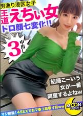 【腋フェチ歓喜！魅せる4DXセックス】自宅でBBQ&お酒を楽しんだ後は欲望全開のセックス開戦！責めるの大好き「こづえちゃん」のスペシャルテクニックは抜きすぎ注意！可愛い顔から想像できない寸止め攻撃！でも、自分が責められるときは感度良好ｗ昼間からこんなセックスしてみてえ！【しろうとハメ撮り＃こづえ＃24歳＃生ハメ大好きデザイナー】