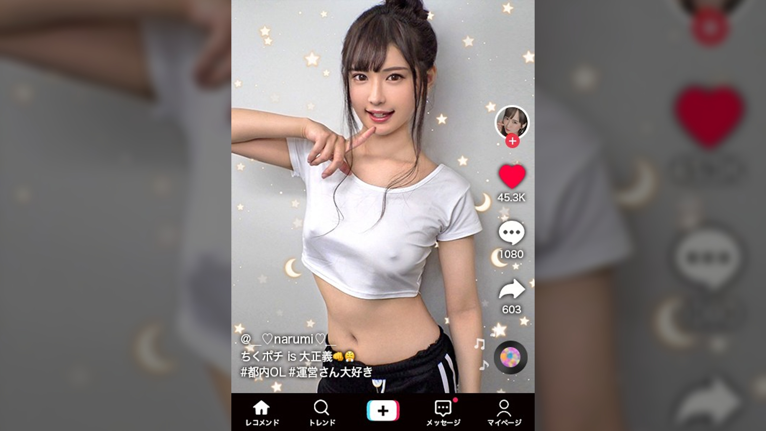 【ハメ潮鬼連×中出し×3回戦】私、濡れすぎｯ！？触れてないのに愛液がシトドに溢れるドスケベボディ！吸い付くように舐めます変態行為が止まらない！愛液たぷたぷマ○コにがっつり中出し！裸で絡み合う2回戦→エロエロ水着が乱れまくる鬼ピスSEX3回戦！！自らパンツをずらし中出し懇願！Queen of Dosukebe！！【なまハメT☆kTok_Report.2】