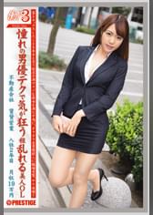 働くオンナ3　vol.24