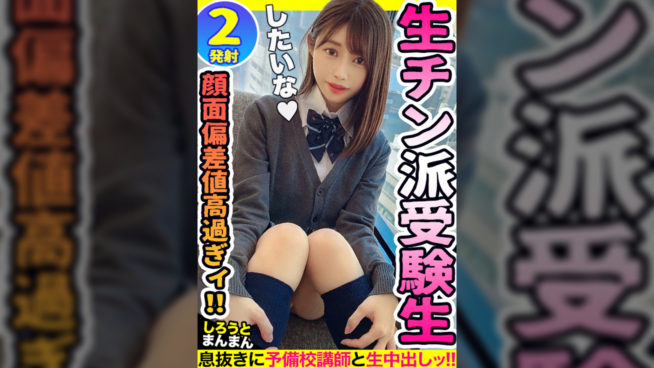 容姿端麗なJ〇をハメ撮る!見るからに育ちの良さそうな美少女に、冴えない塾講師のおじさんが個人授業…!全く釣り合わない美女と野●カップルは、昼間っからホテルでSEX三昧wいいトコ育ちのお嬢さんに今日もスケベの英才教育を仕込みまくり!れいちゃんの卑猥偏差値上昇中!!【親子ほど年の離れたJ○とおじさんのカップル】