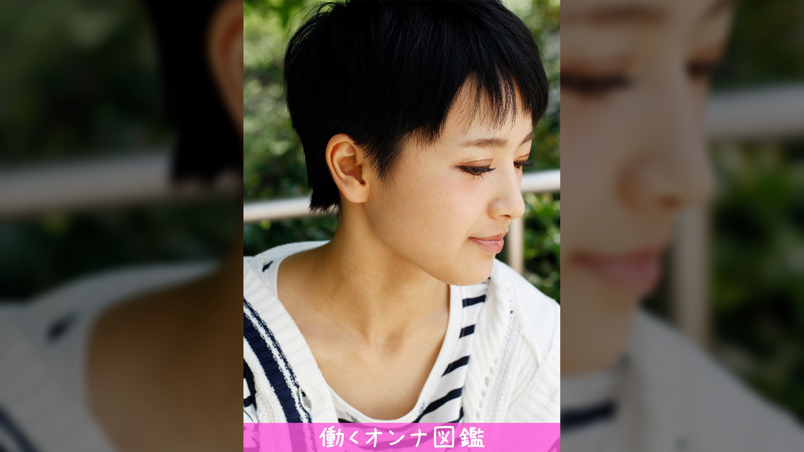 ベリーショートが可愛すぎるカフェ店員愛ちゃんのクソエロフェラ