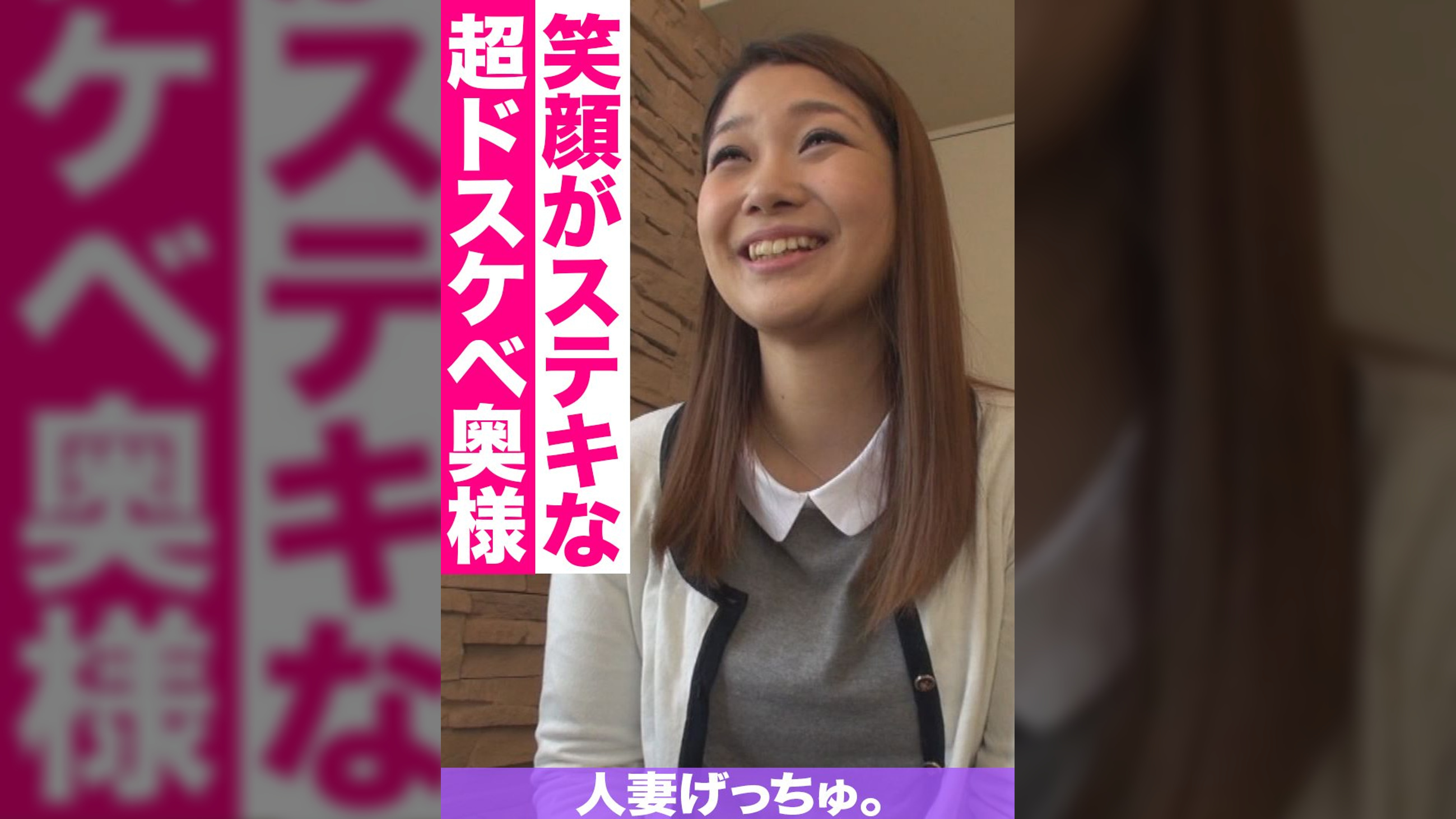 人妻げっちゅ。　ひなた（24）①