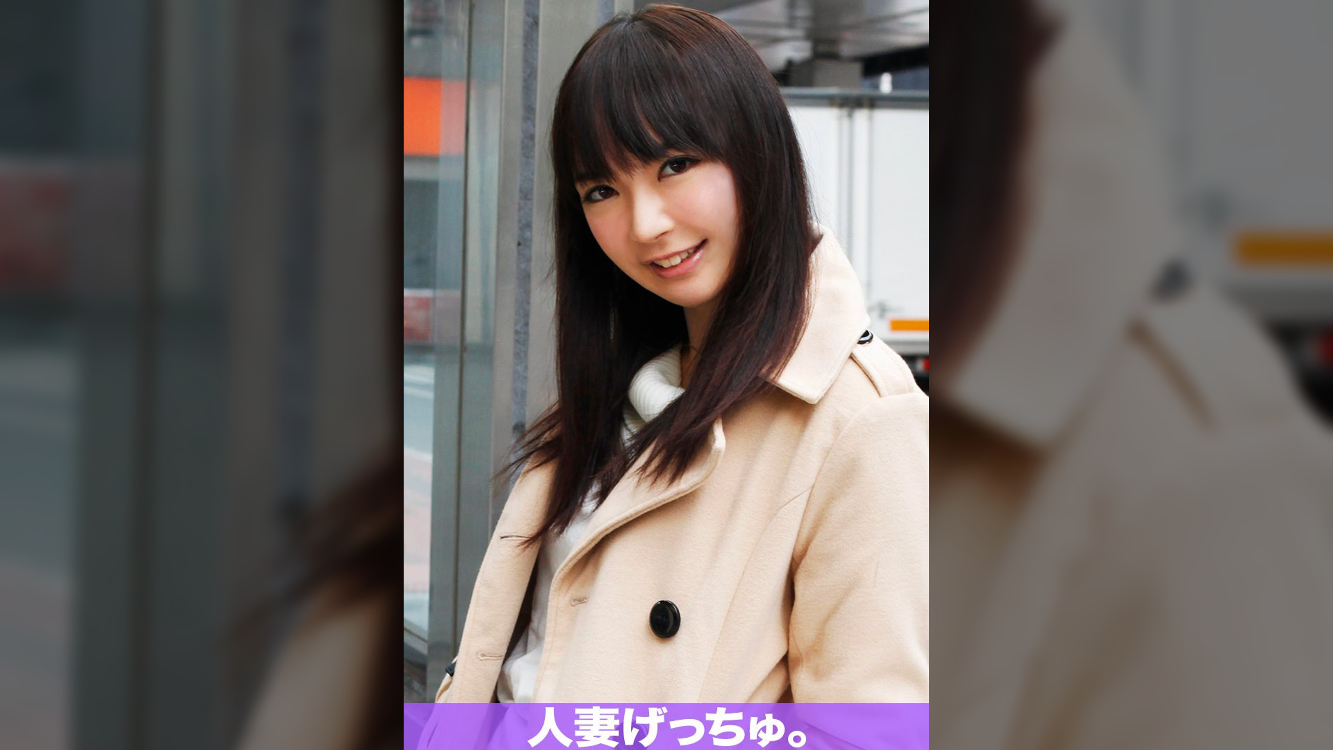 モデル並みのスタイルを持つ人妻まなさんを買い物帰りにナンパ！からの繁華街のド真ん中で車内手コキ