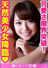 ちはる（21）②