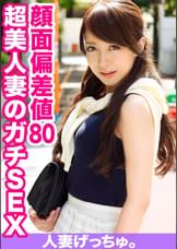 ちひろ（29）①