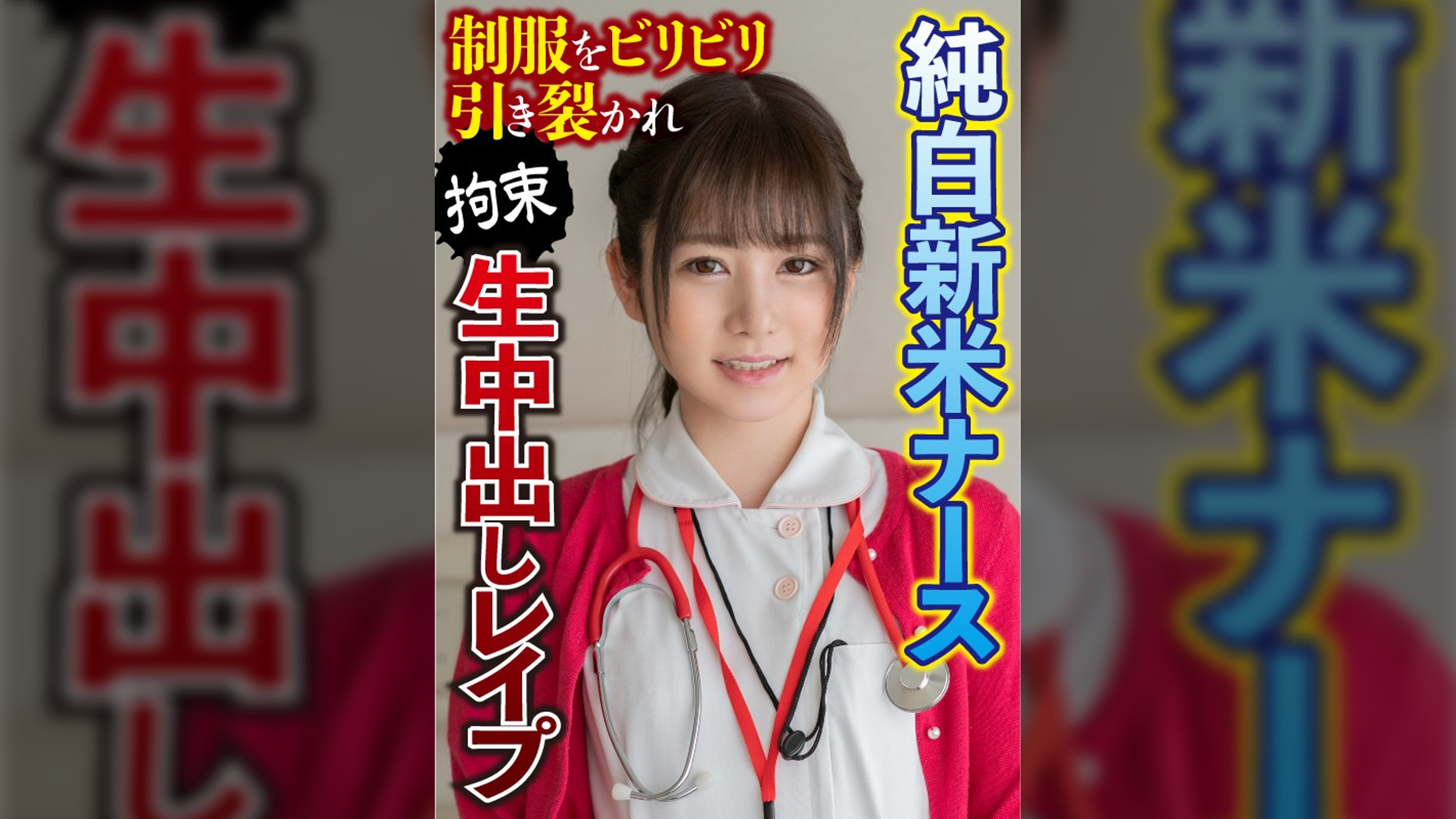 あゆみ