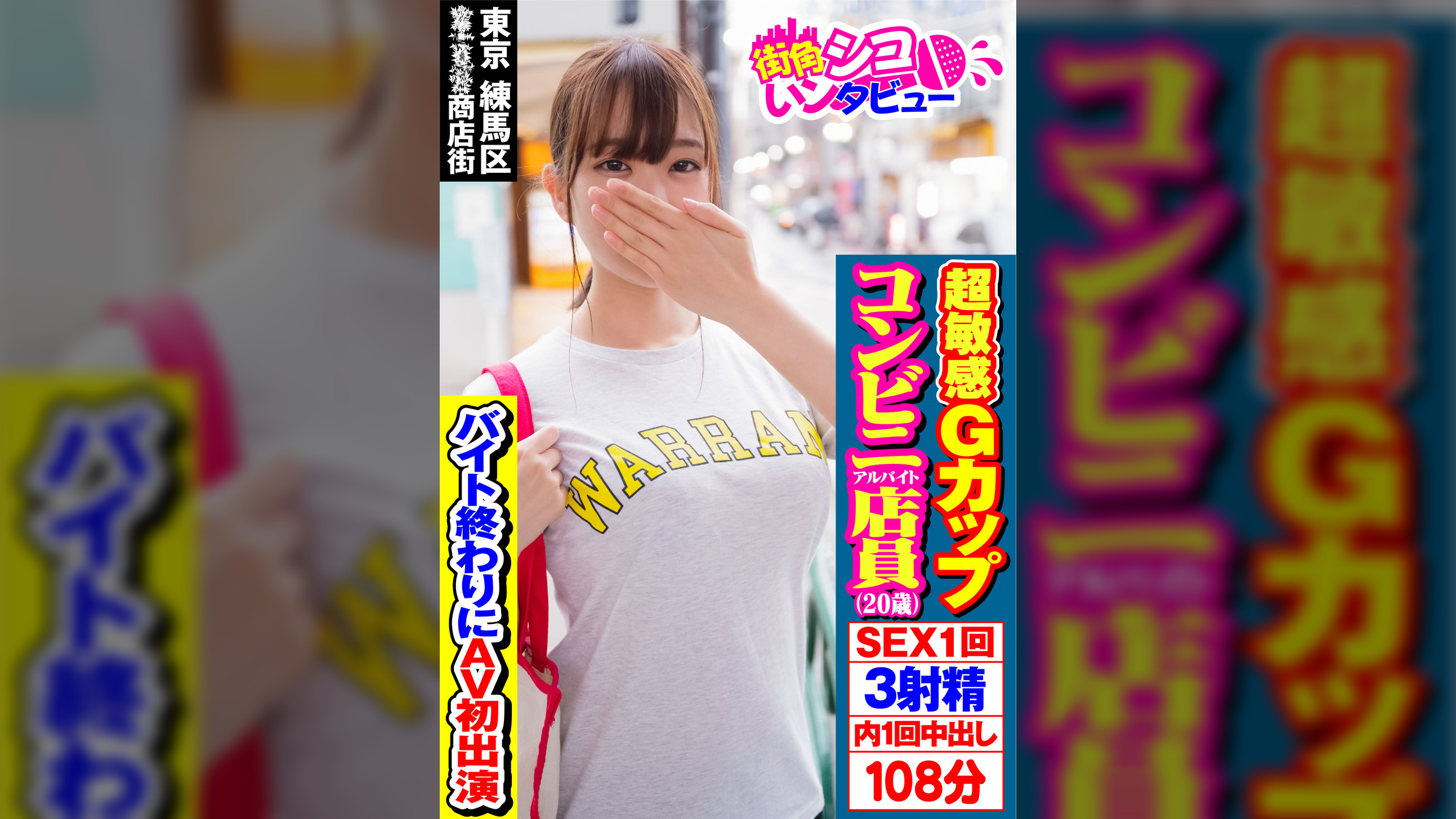 いおちゃん