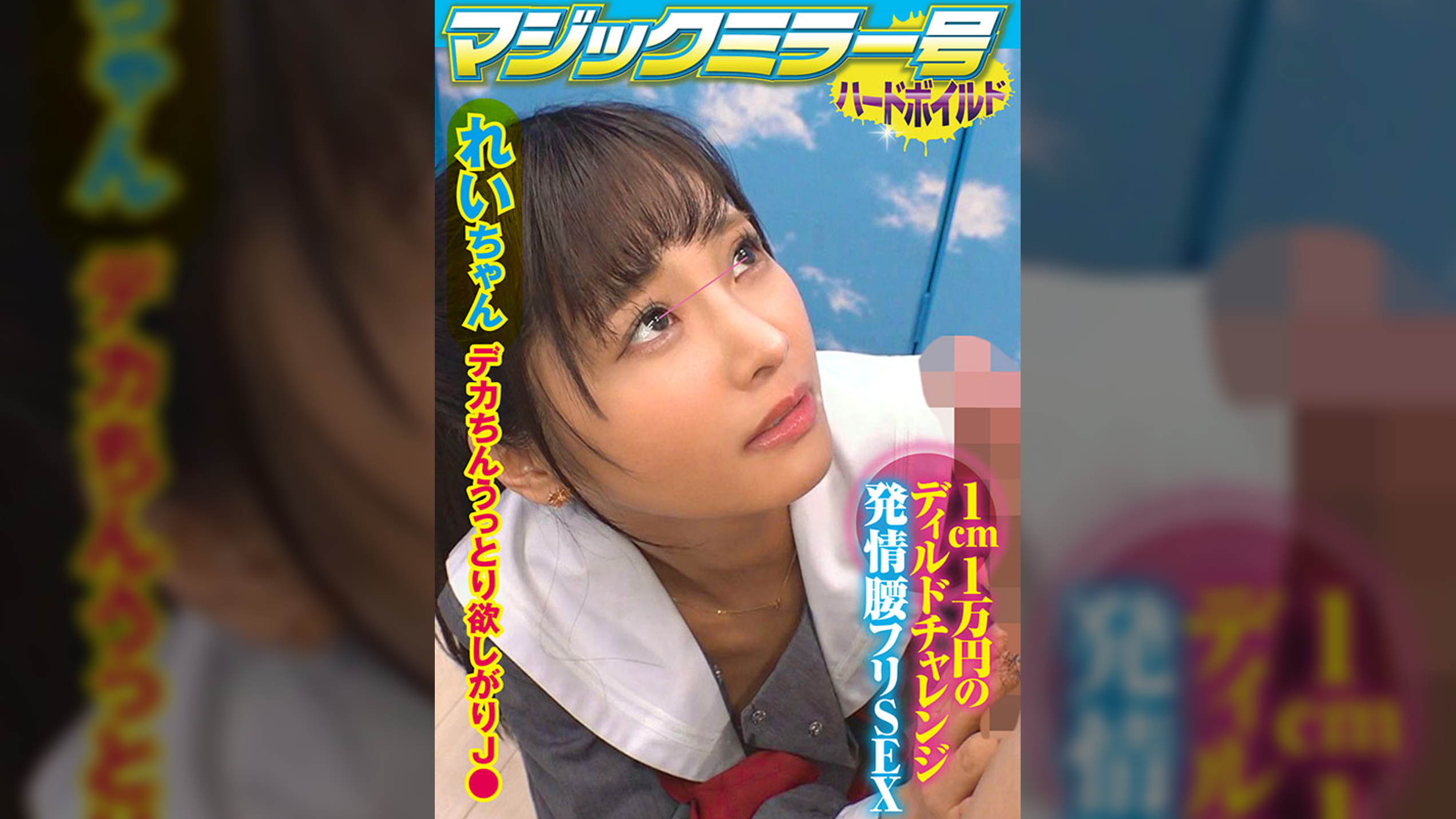 れい