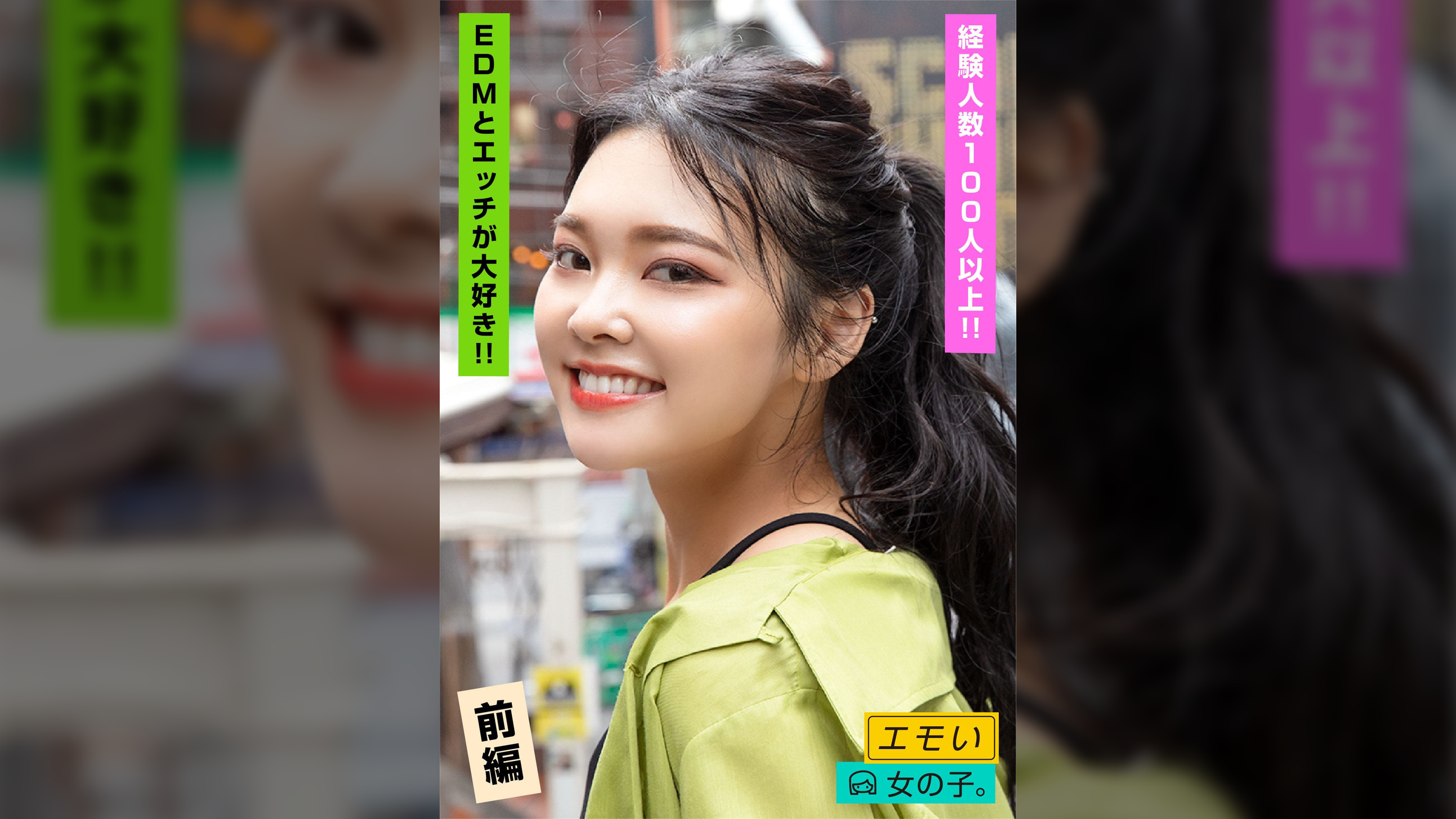 紗里