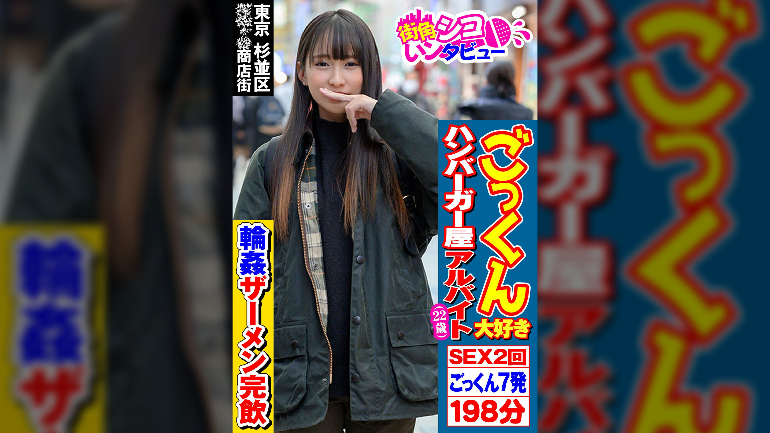 あつこちゃん２（22）