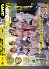 「『おばさんを興奮させてどうするの？』キャンプ場でヤりまくりSPECIAL 青年の勃起チ〇ポを見せつけられたおばさんエステティシャンは照れながらも本当は同僚に自慢したい！！