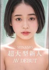 MINAMO 超大型新人 AV DEBUT