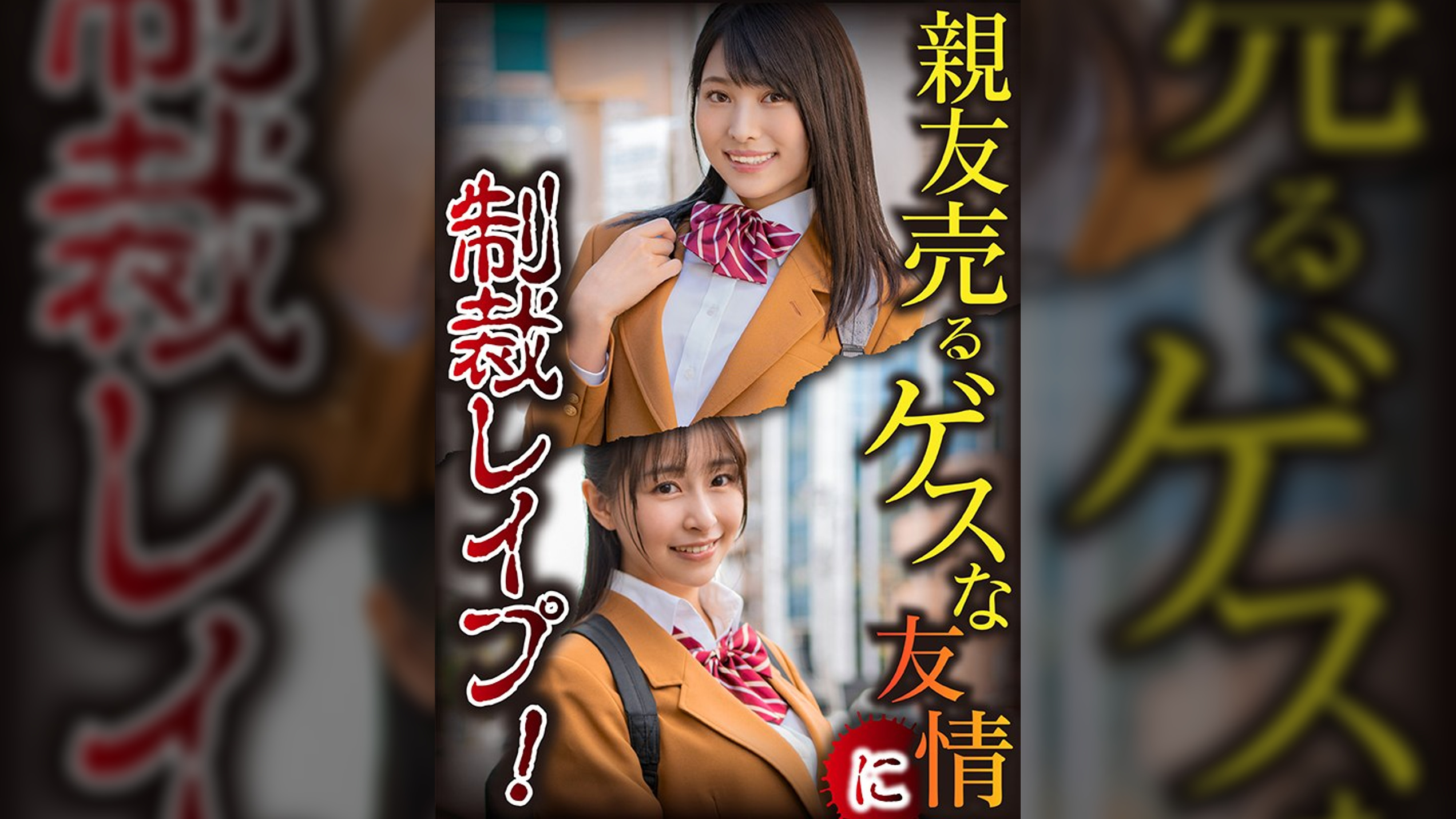 みなみ・つむぎ