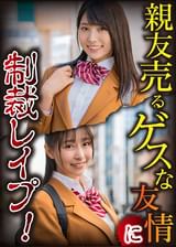 みなみ・つむぎ