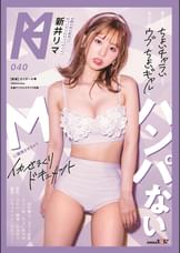 見た目はちょいチャラいけどほんとはウブなちょいギャルをハンパないMに開発させちゃうイカせまくりドキュメント　新井リマ