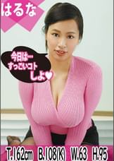 【超ド爆乳】人気No1の極上ソープで本番行為