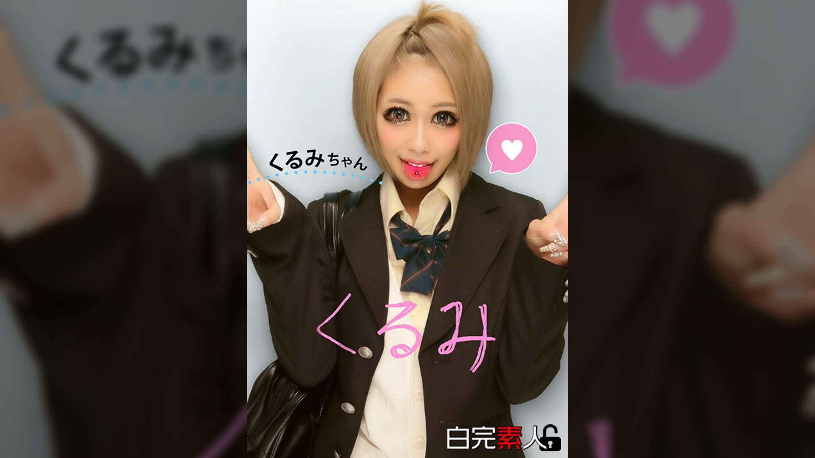 エロ可愛い色黒タトゥーギャルと目隠し乱交