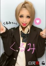 エロ可愛い色黒タトゥーギャルと目隠し乱交