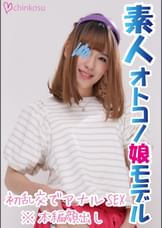 【チンポチャンバラ】アナルで感じる美人系女装娘!!初乱交で危ない快楽を知る★