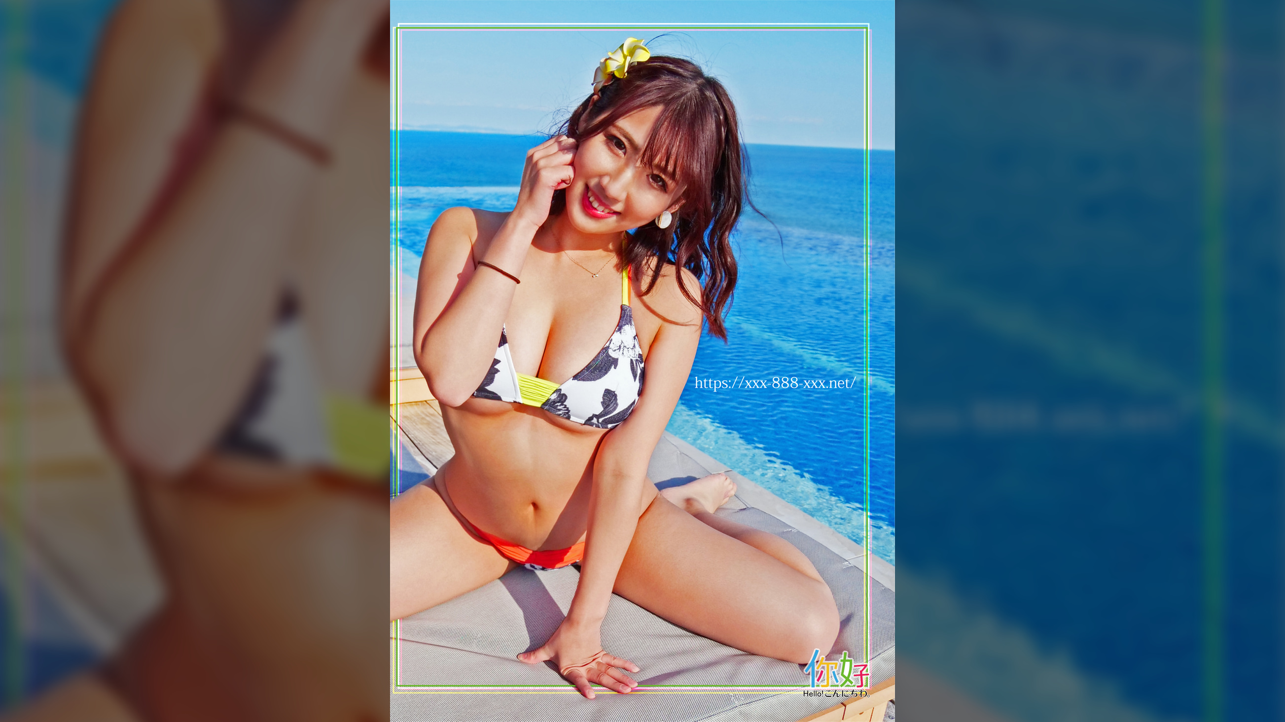 Gカップ美女と妊娠必須の子作り旅 クセ強おなにぃイキッぱ動画 しおんchan