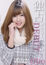 独占デビュー ジャニ系ノンケ初撮り 初女装mio