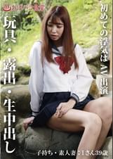 初めての浮気はAV出演 子持ち・素人妻：Iさん39歳