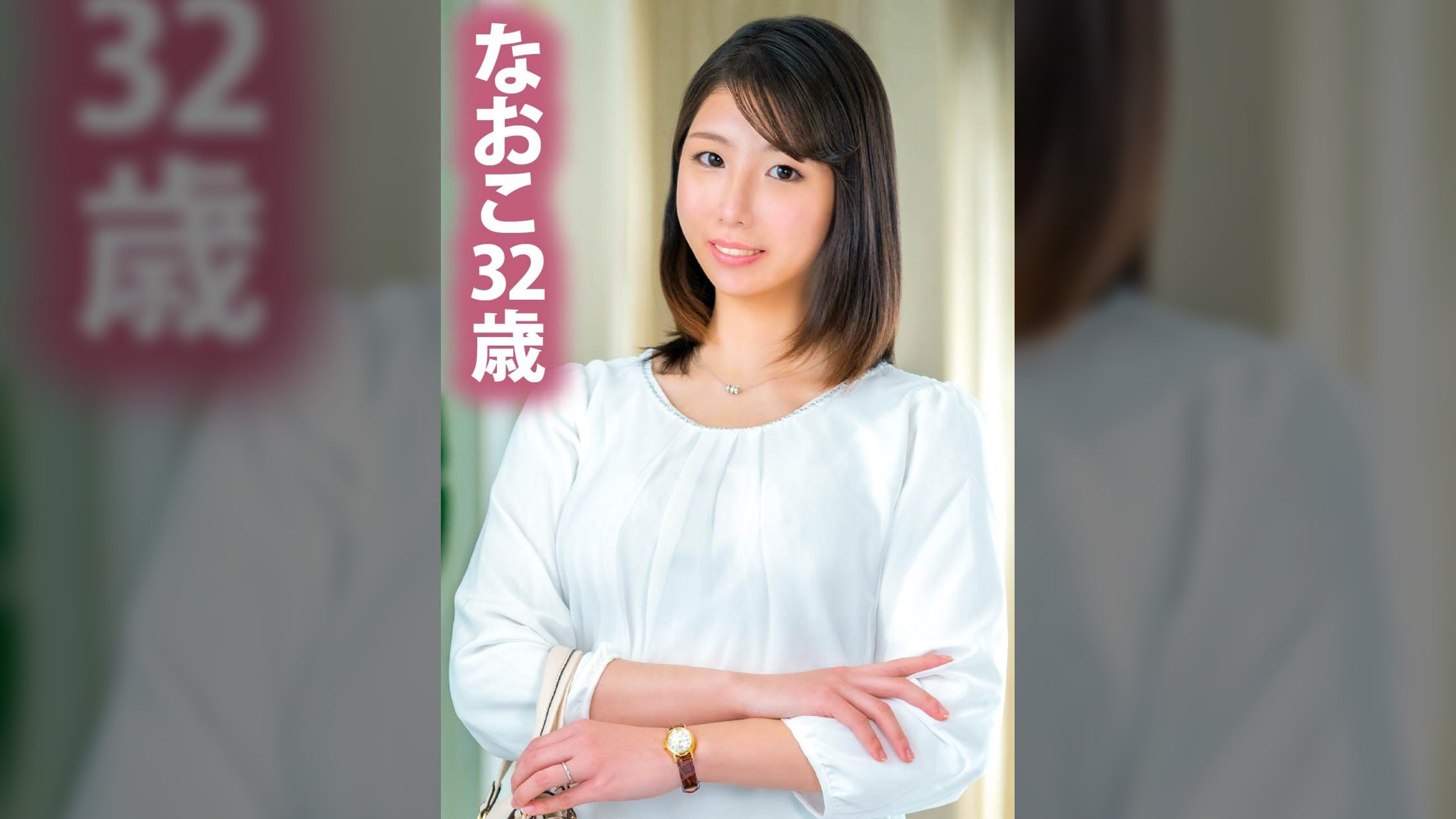 おちんぽ大好きパイパン妻!ニコニコ笑顔で他人棒にしゃぶりつきE乳揺らして中出しセックス!
