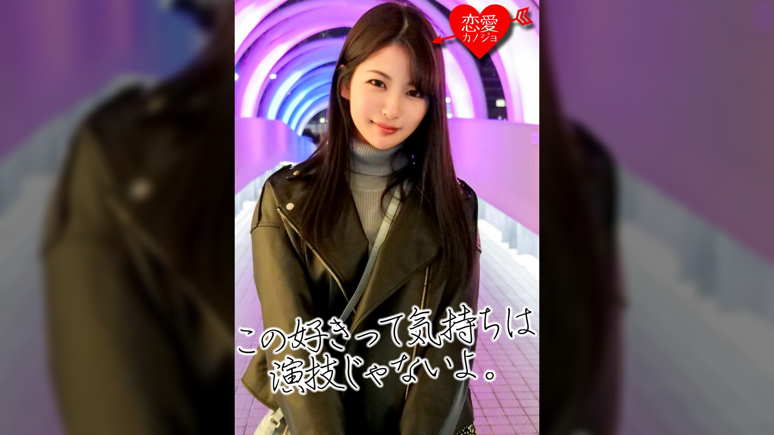 ［舞台女優］子役出身　スレンダー黒髪美少女　売出し前の極秘データ流出！子宮の奥深くまで貫かれ震えあがる生中出し