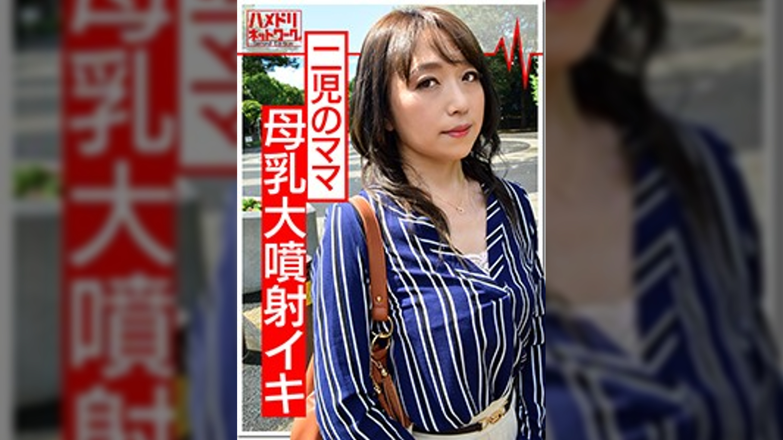 【個人】母乳妻43歳と白濁ハメ撮り。産後の穴に容赦なく中出しされ乳ミルクを垂らしながらイキまくる個人撮影