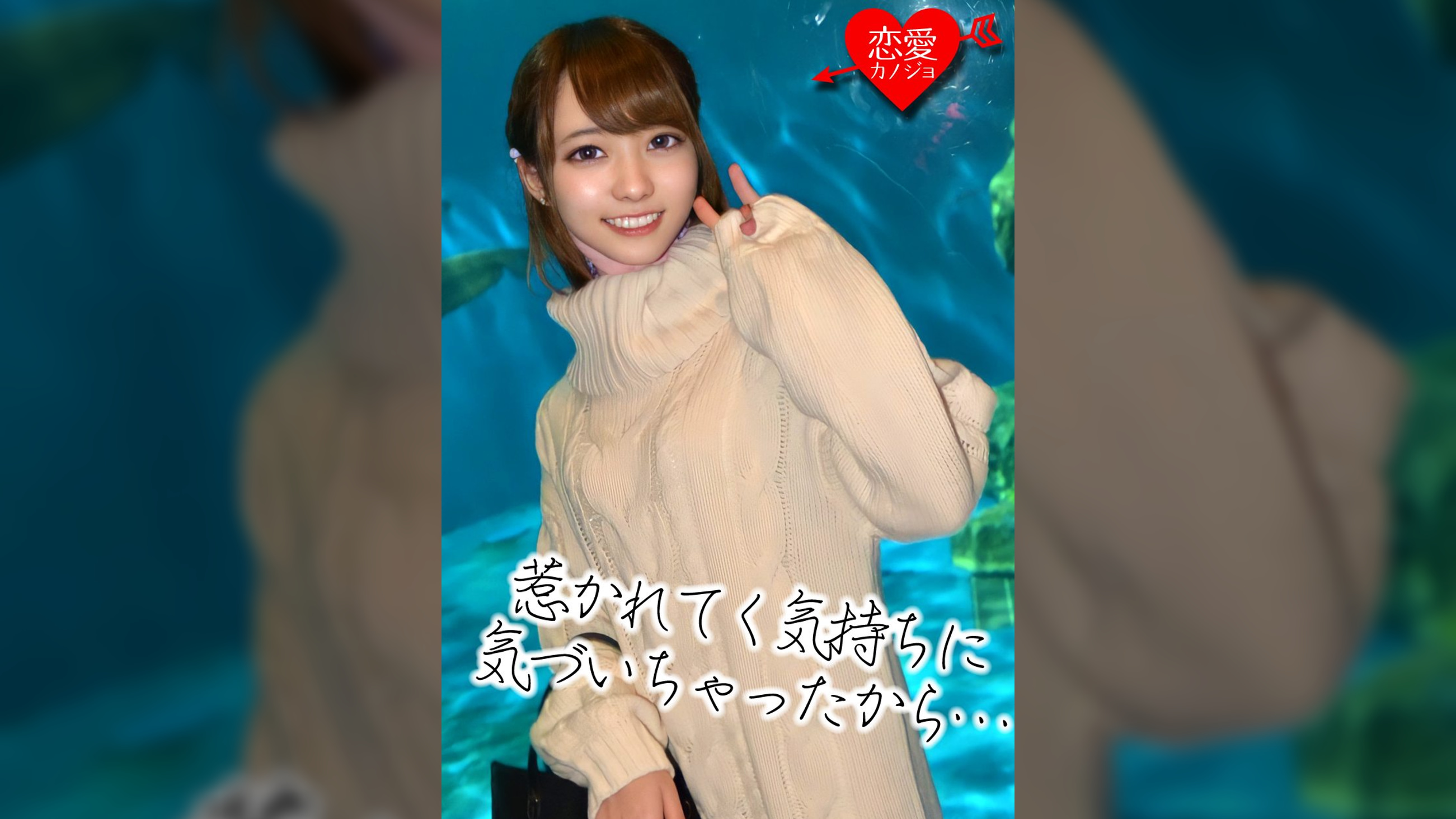 ［現役東●生］2年生 高嶺の花　勉強以外奥手で引っ込み思案な美女がイケメンに口説かれ、初のハメ撮り