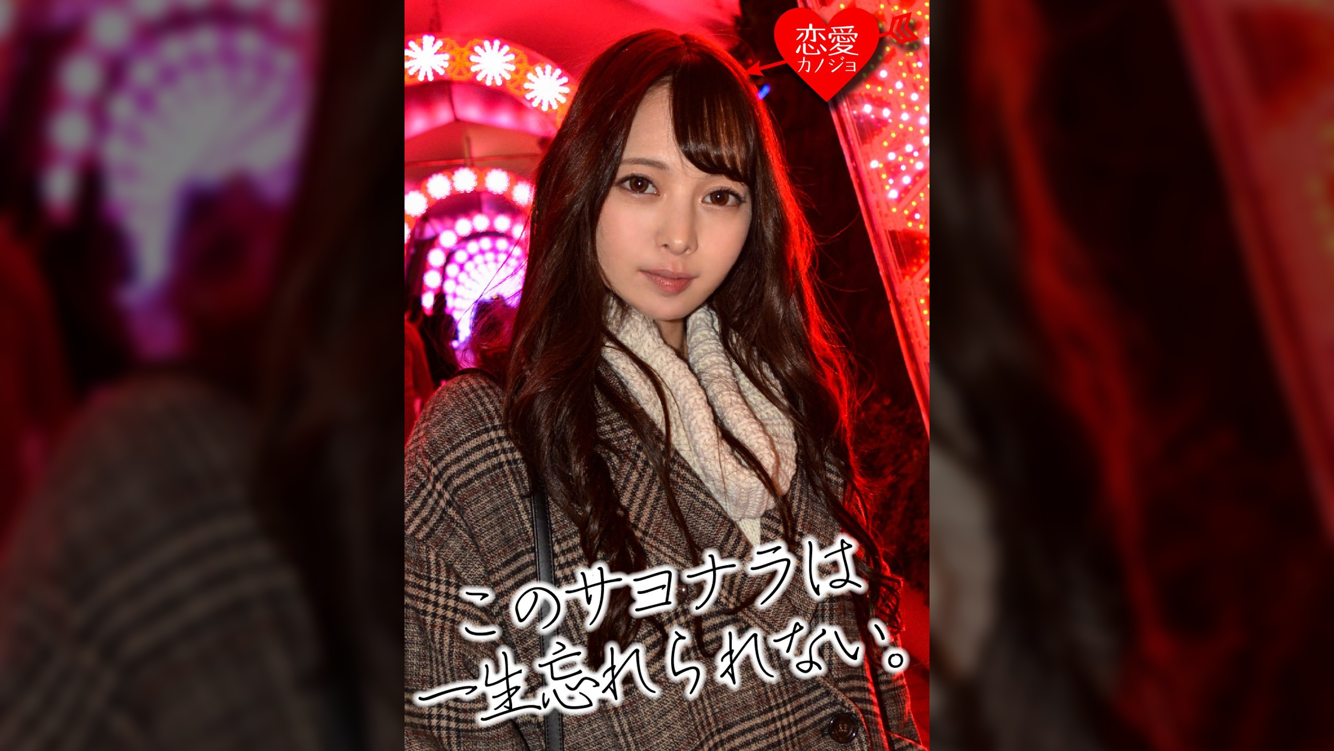 ［流出］地下アイドル　ハメ撮り流出。収録の空き時間に共演者とSEX！スタッフと生ハメでイキまくるガチ映像！