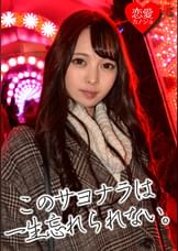 ［流出］地下アイドル　ハメ撮り流出。収録の空き時間に共演者とSEX！スタッフと生ハメでイキまくるガチ映像！