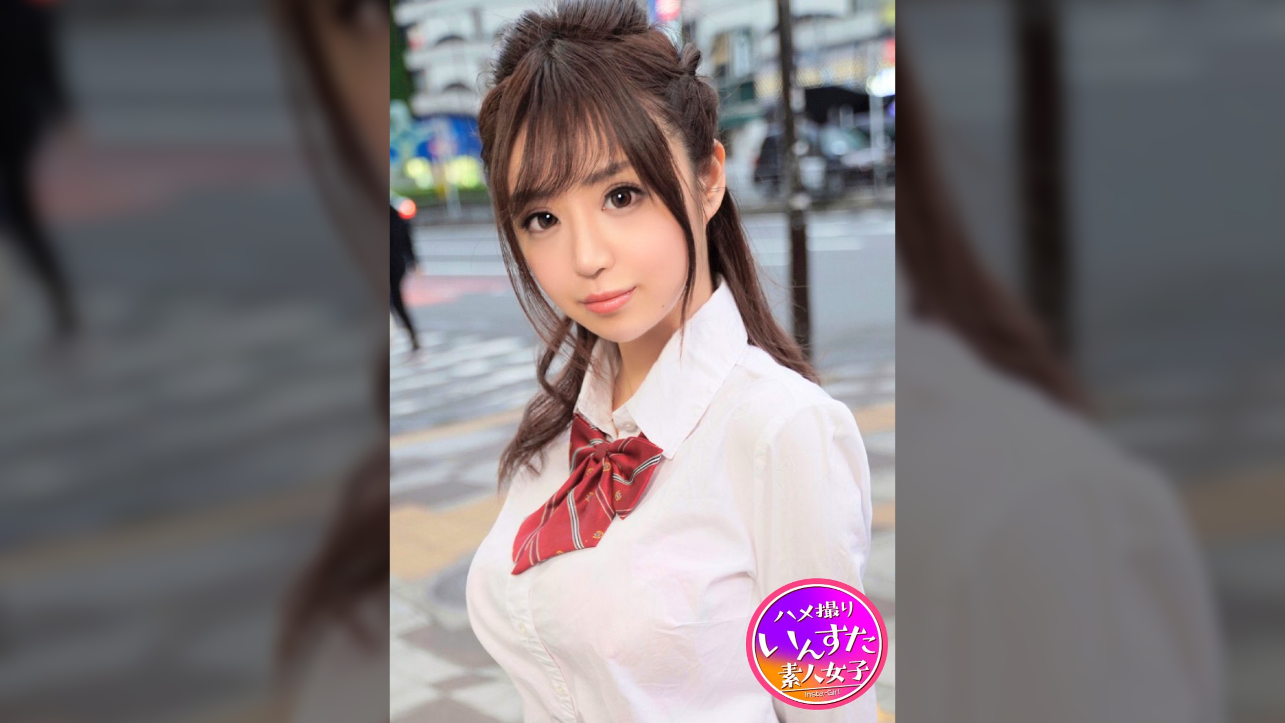 豊島区 私立 3年 Hカップ 穴開けゴムで生中