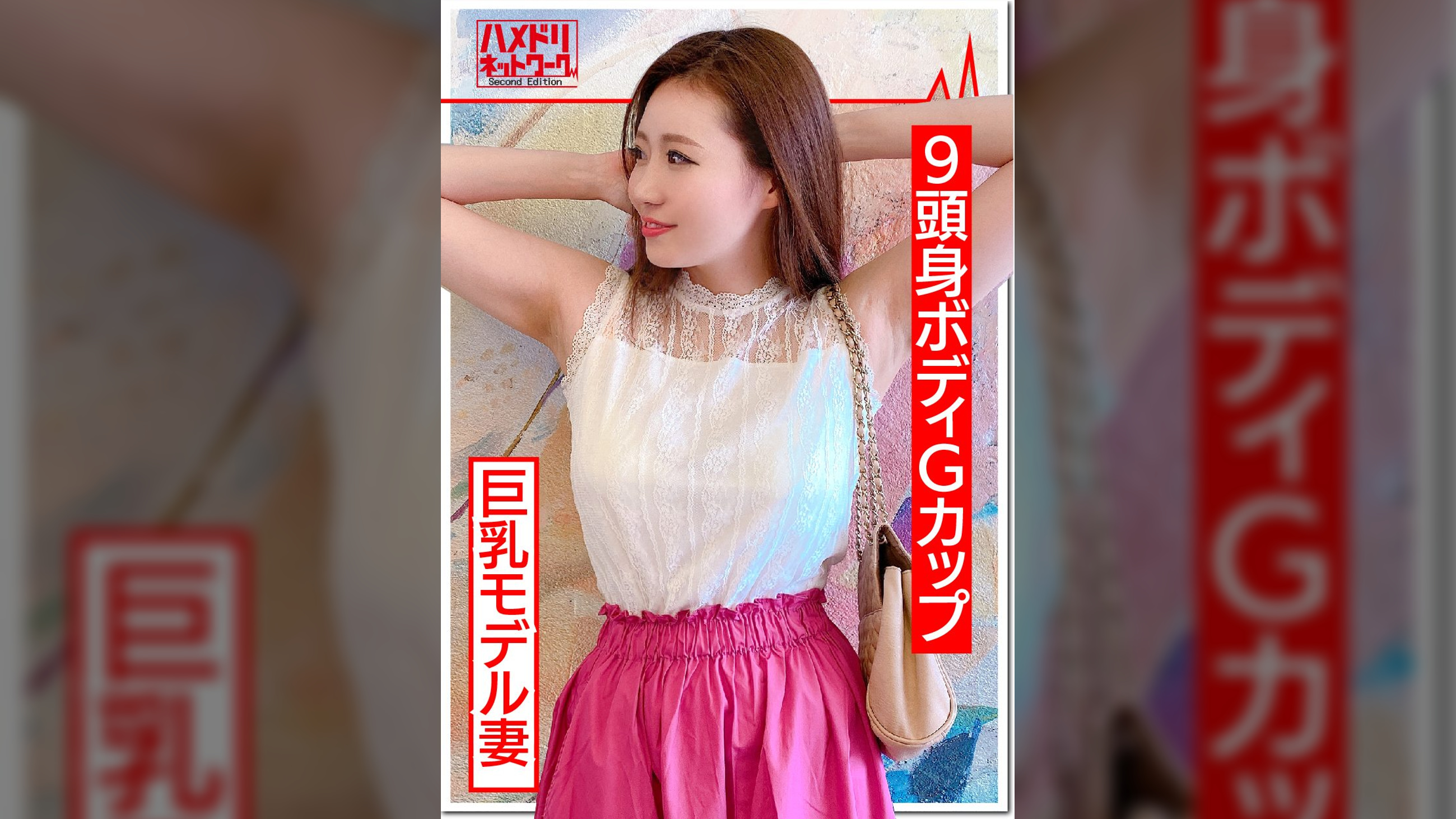 【9頭身ボディ】インスタ新婚夫婦アカ ガチモデルのママ25歳を寝取り大量精子で種付け！ママさん水着のモデルで釣って呼び出しオイルで感度倍増。巨根をハメられ完堕ちアクメ。