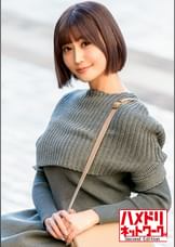 【テクノブレイク寸前】新婚清楚妻25歳　アルコールでドロ●いガンギマリ。クリトリス充血大量潮スプラッシュ脱水症状寸前、鬼太ちんぽで新婚マンコに種付け【ぶっ壊れ】