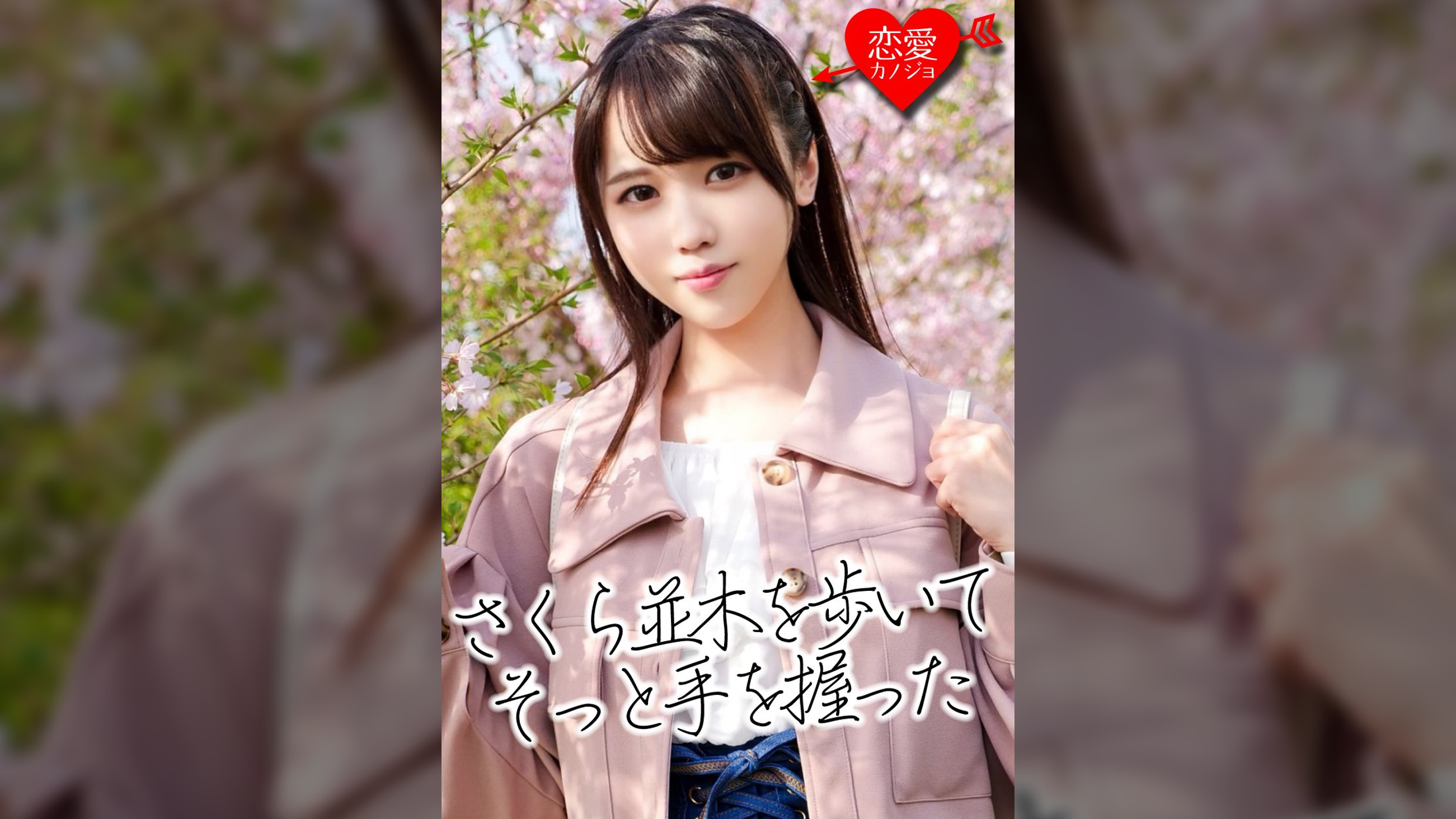 【流出】人気TikT○ker（19）九州弁の幼い美少女　上京ハメ撮り映像