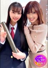 【奇跡の姉妹どんぶり2】妹18歳K3・姉28歳OL ピッチピチ激うぶK3妹ちゃん お姉さんのSEX見て発情!パイパンまんこに鬼巨根突っ込まれ悶絶アクメ→種付け堕ち